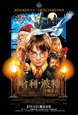 小蜜桃电影电影推荐：迟到二十年的信