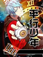 小蜜桃电影综艺：声音实验室